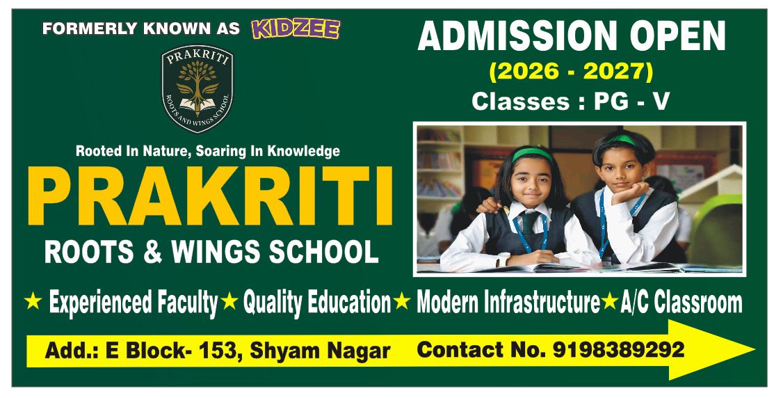 Prakriti - Roots & Wings School admission open 2026-2027, classes PG to V